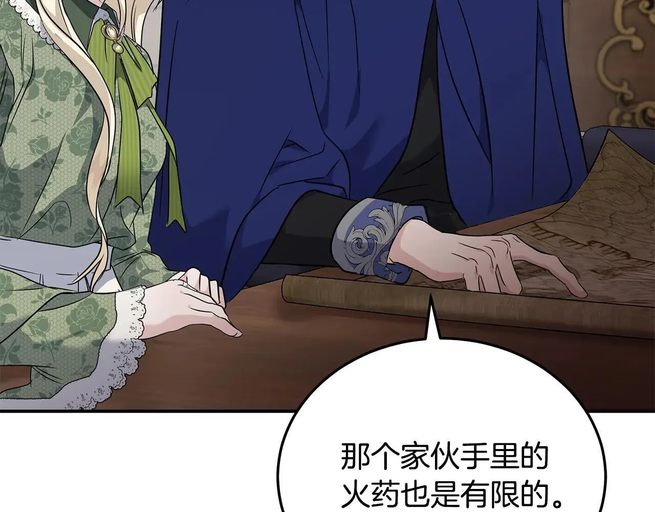 第214话 寻找爆炸源106