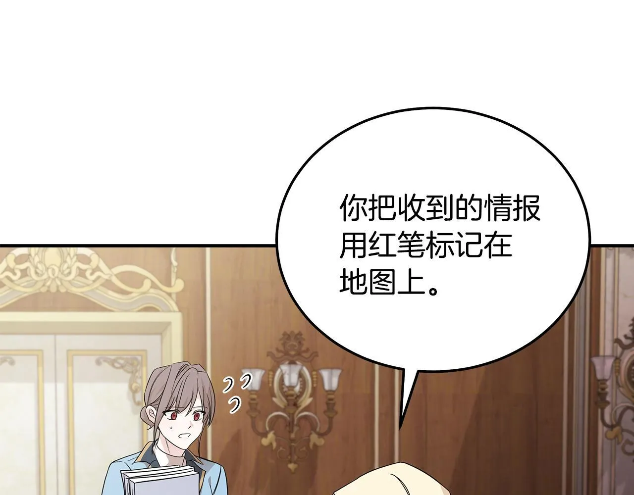 第201话 这不是爱150
