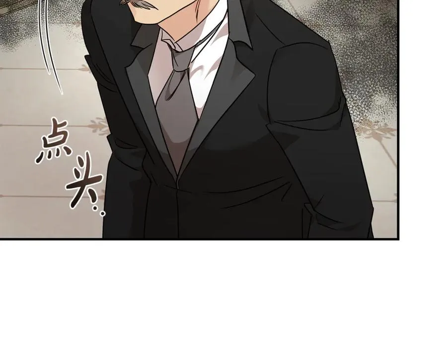 第205话 保护女儿111