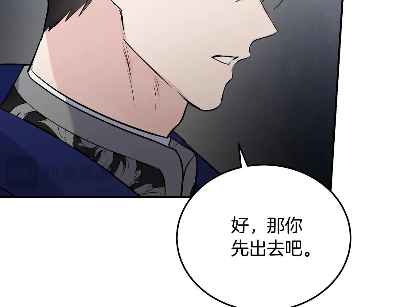 第214话 寻找爆炸源68