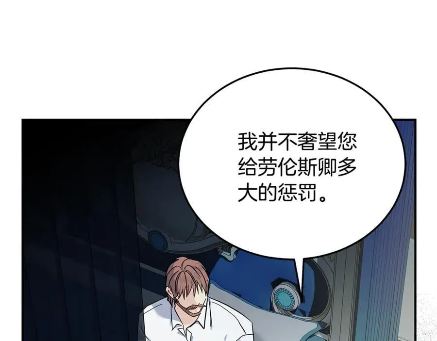 第208话 组织解散161