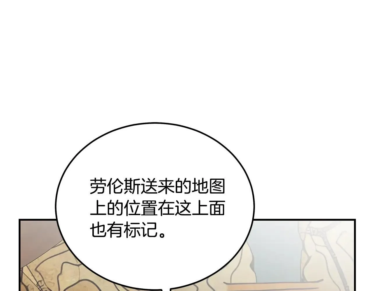 第214话 寻找爆炸源83