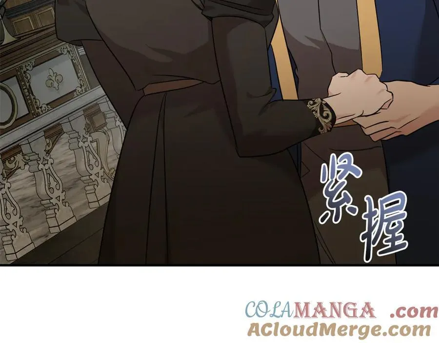 第207话 捉拿皇太子48