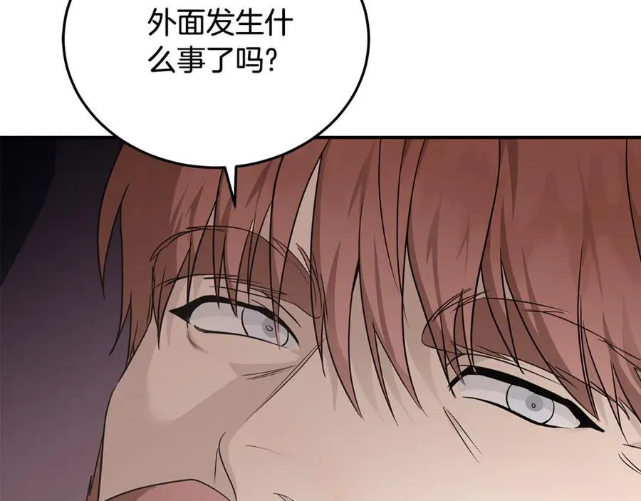 第204话 谋逆仍未结束97
