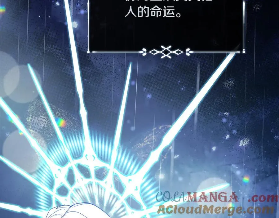第219话 后悔爱你180