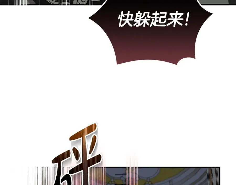 第206话 英勇救女98