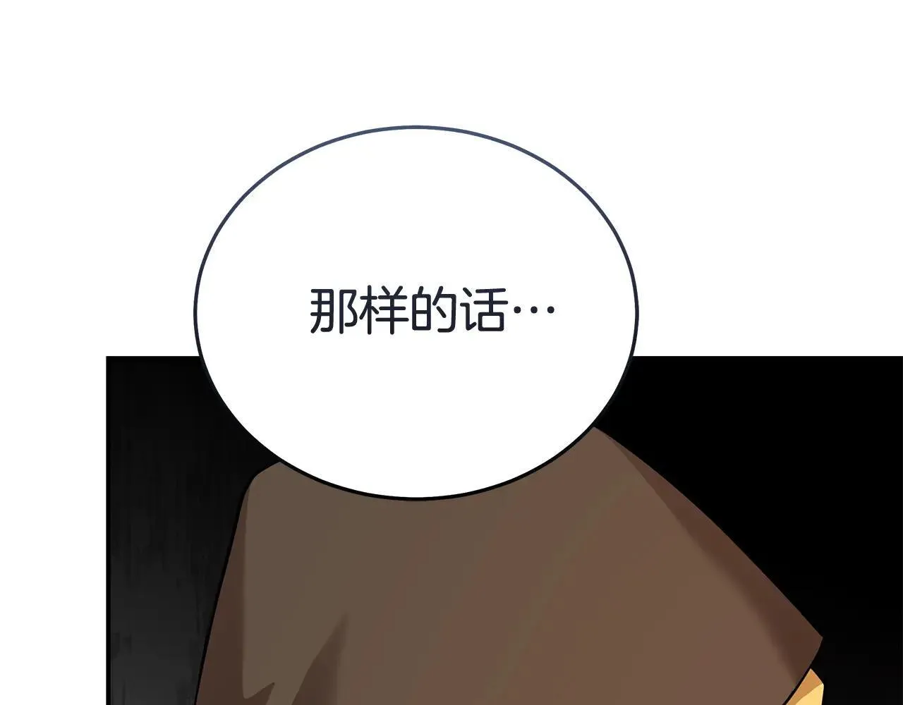 第215话 最后的博弈131