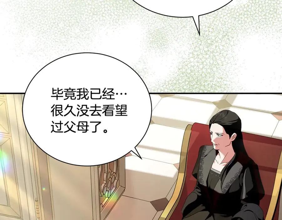 第225话 做个了结101