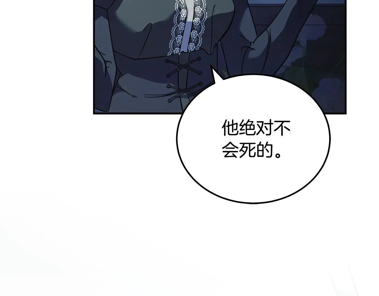 第221话 神的旨意157