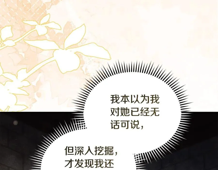 第224话 重新开始166