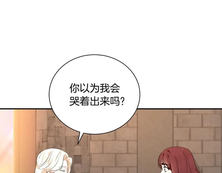 第225话 做个了结14