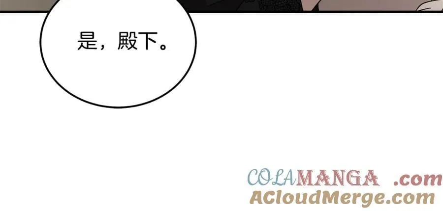 第207话 捉拿皇太子56