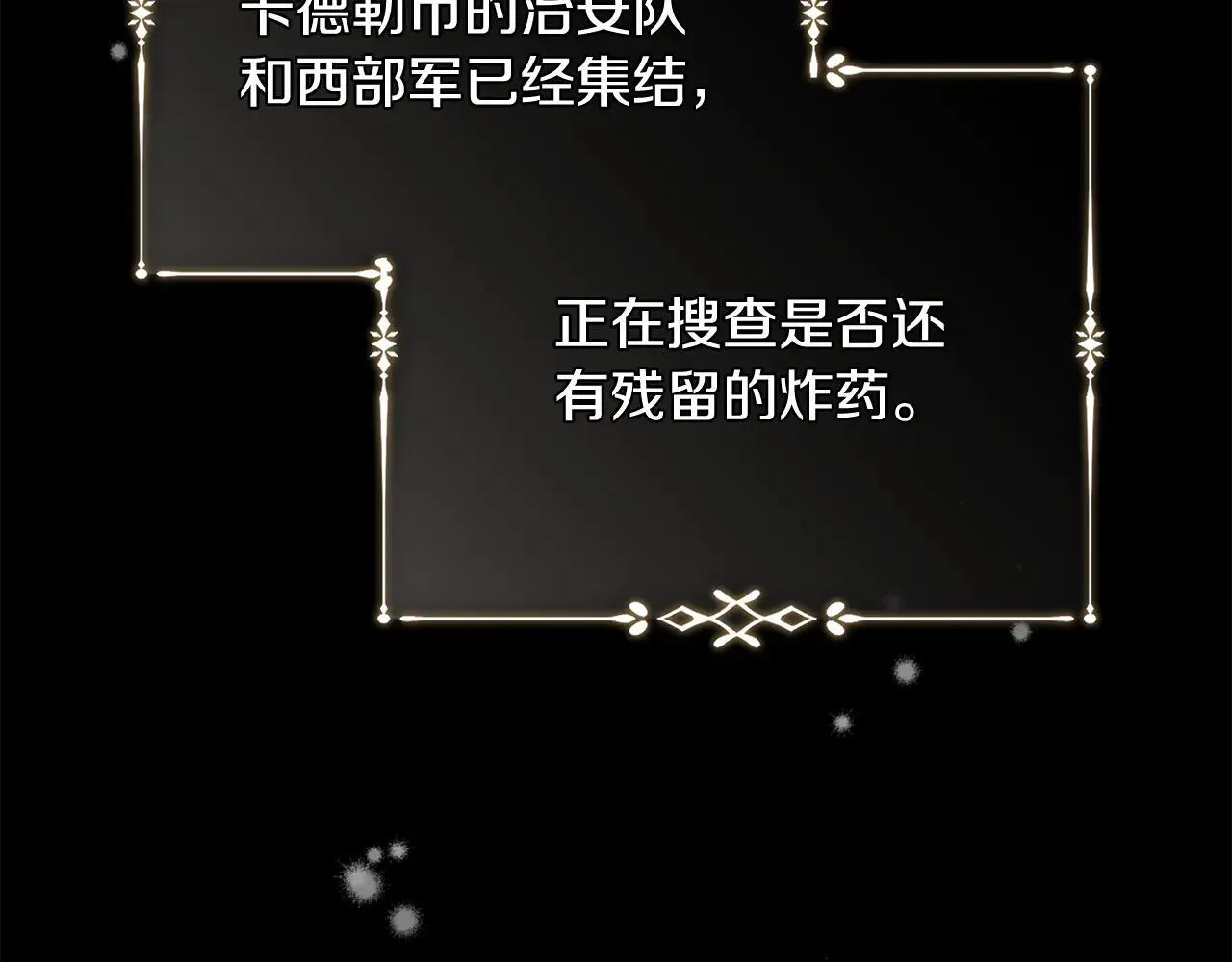 第221话 神的旨意100