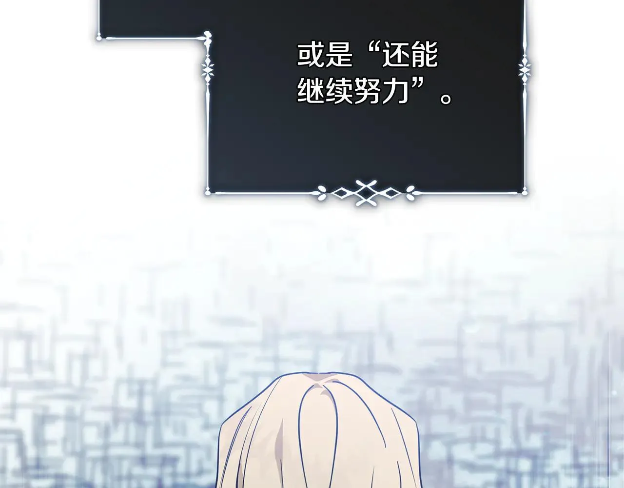 第221话 神的旨意62