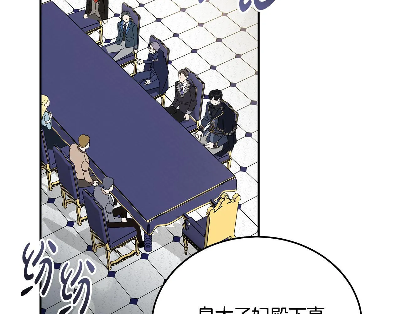 第199话 皇帝病倒4