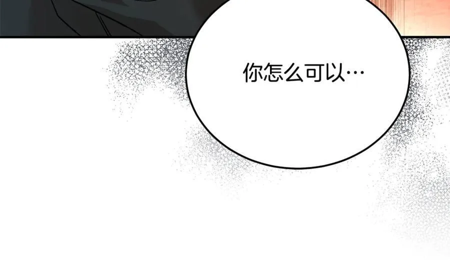 第208话 组织解散198