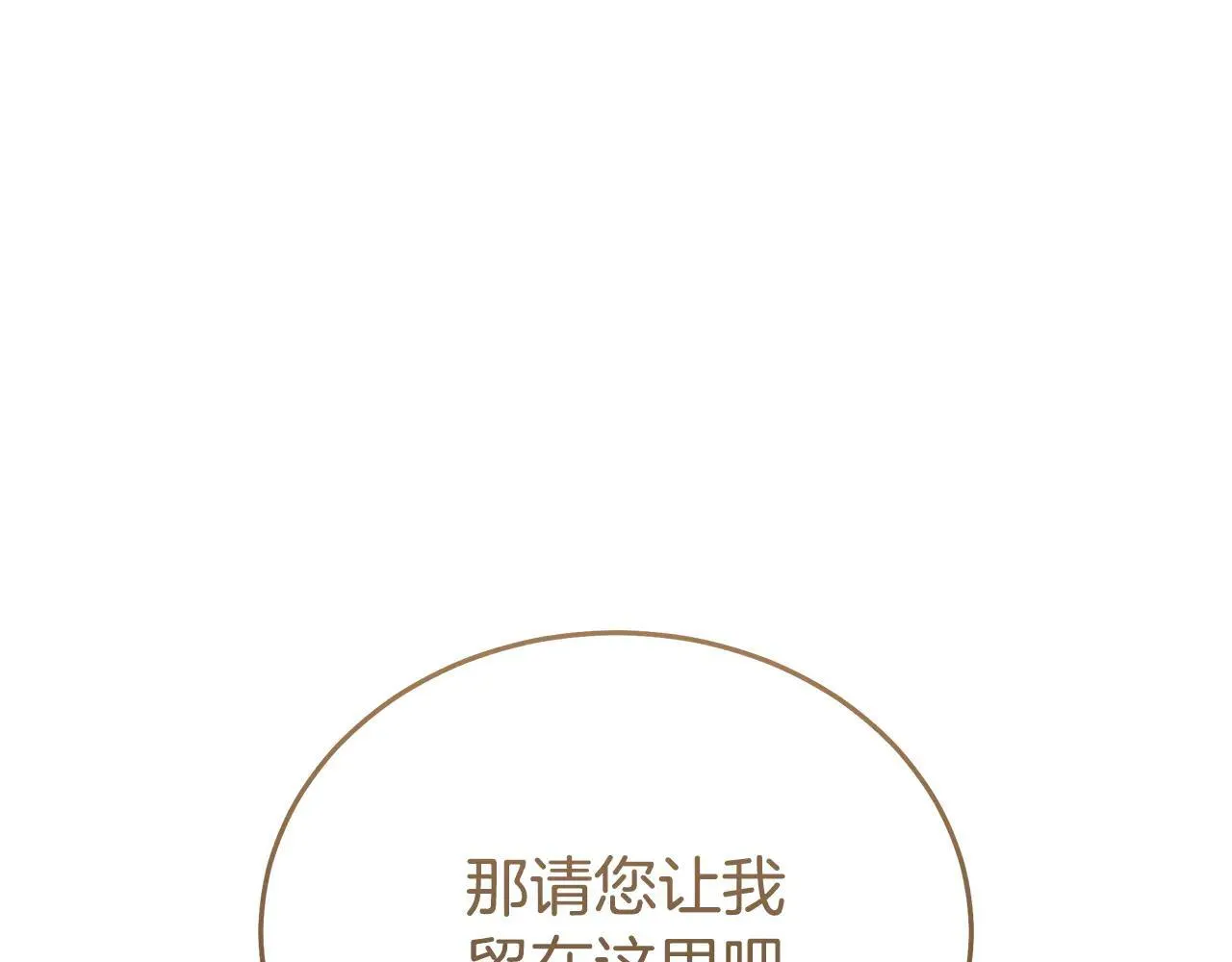第212话 他来了72