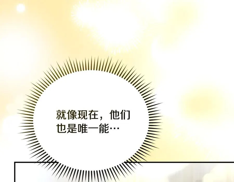 第225话 做个了结151