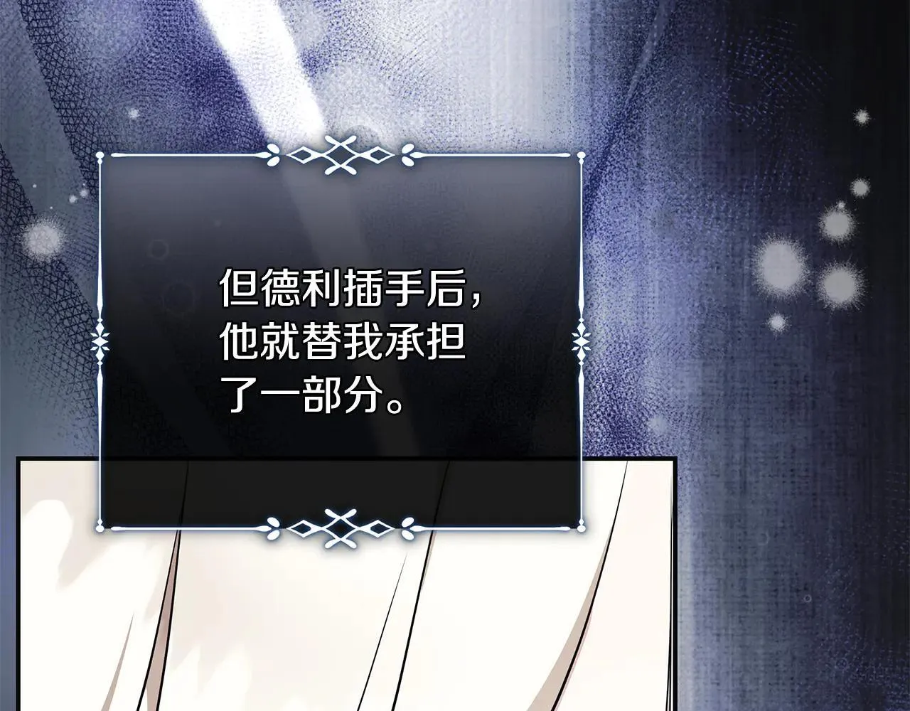 第221话 神的旨意119