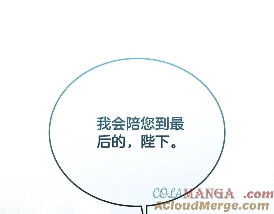 第208话 组织解散208