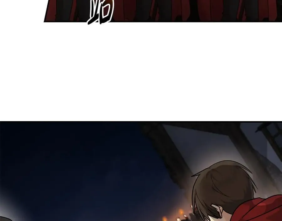 第207话 捉拿皇太子149
