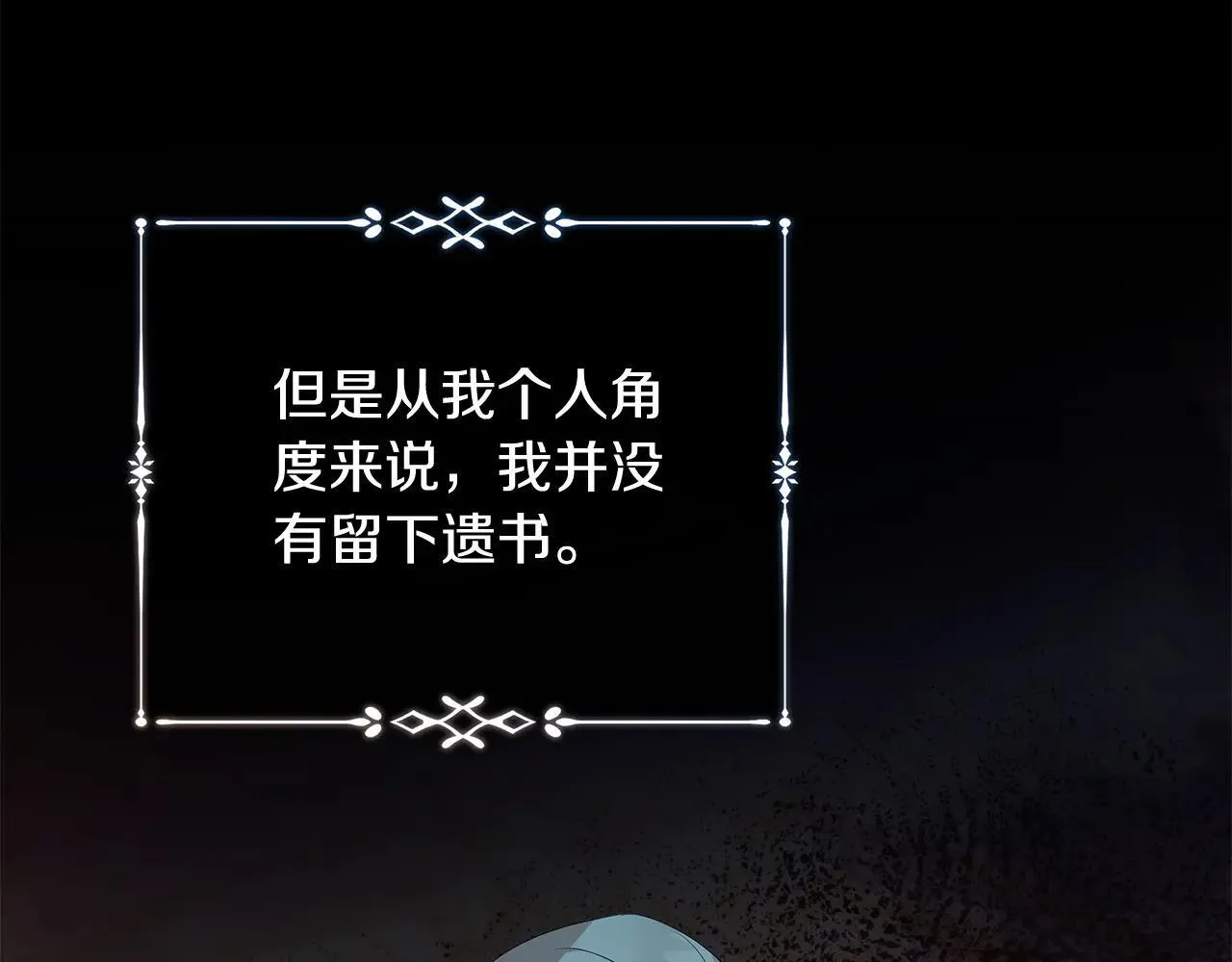 第220话 击碎魔法阵23