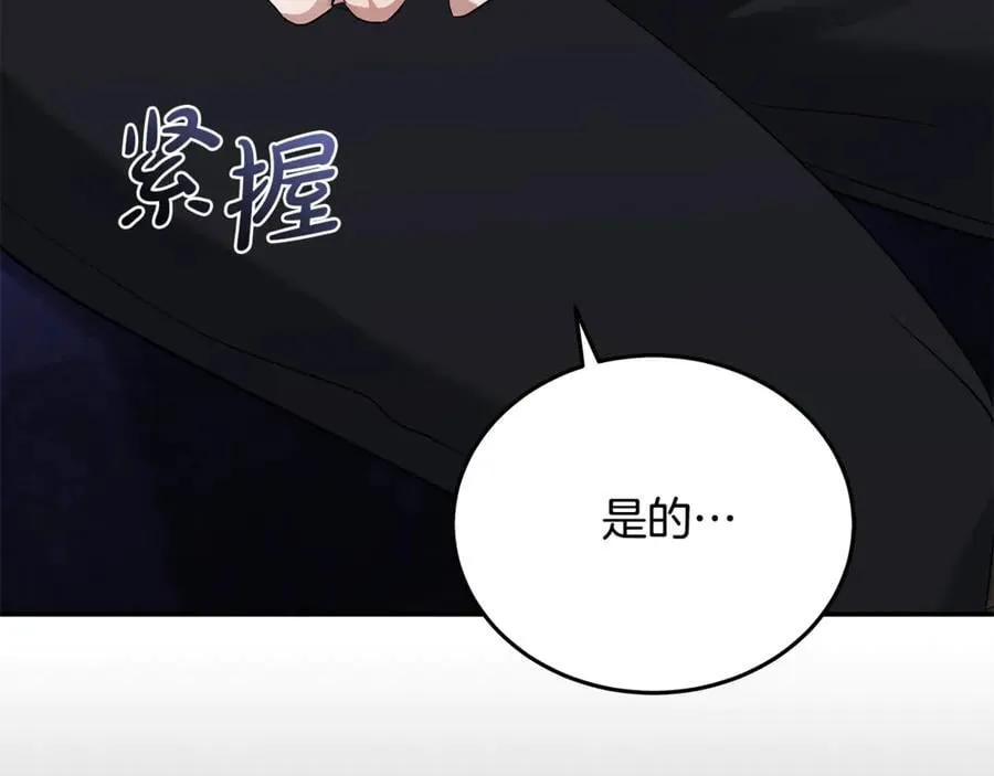 第210话 为自己活一次49