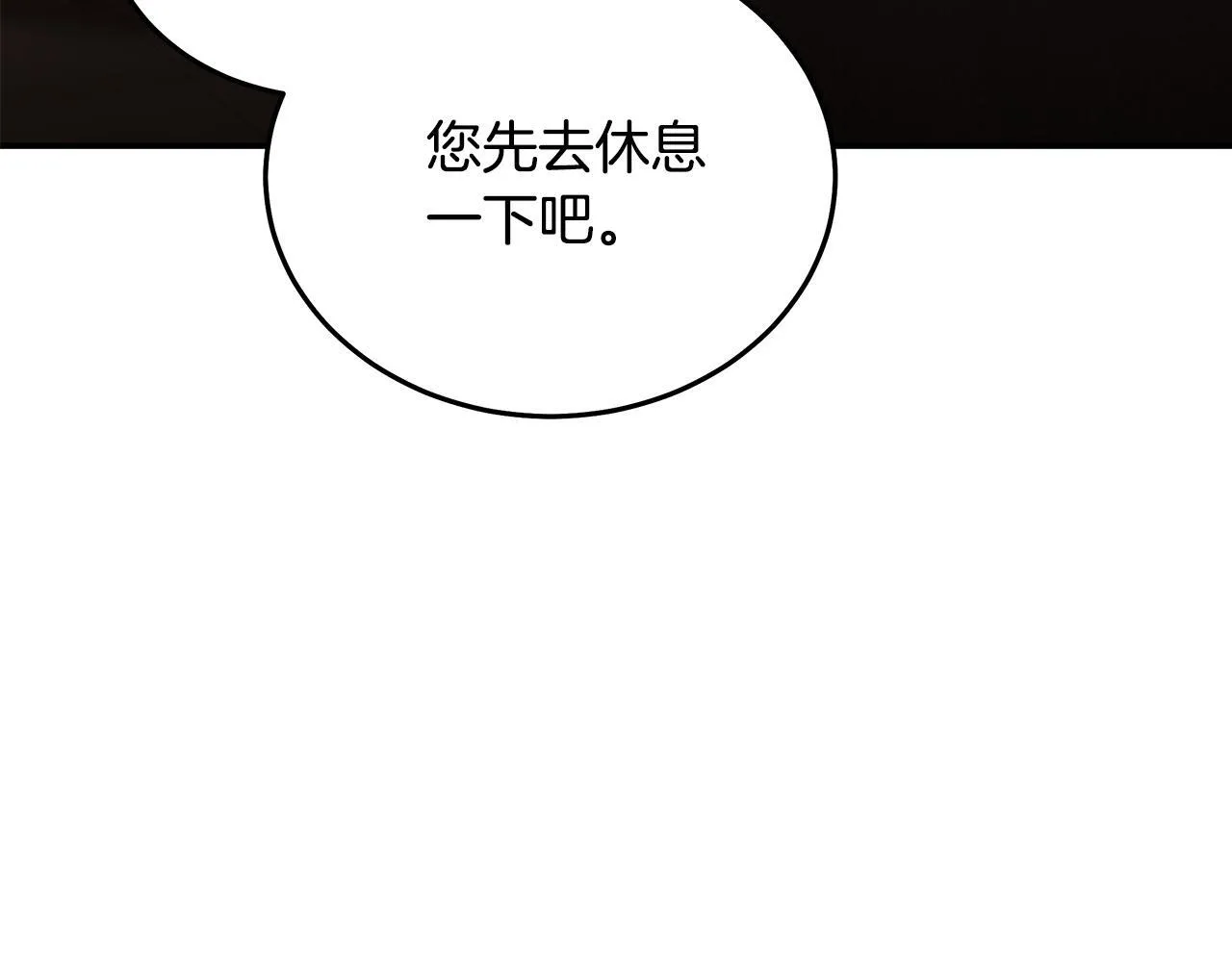 第201话 这不是爱152