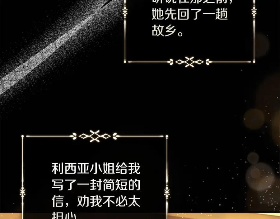 第223话 尊重你的选择133