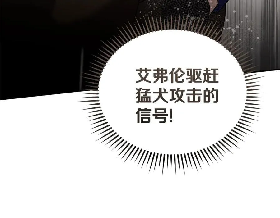 第216话 不再犹豫59