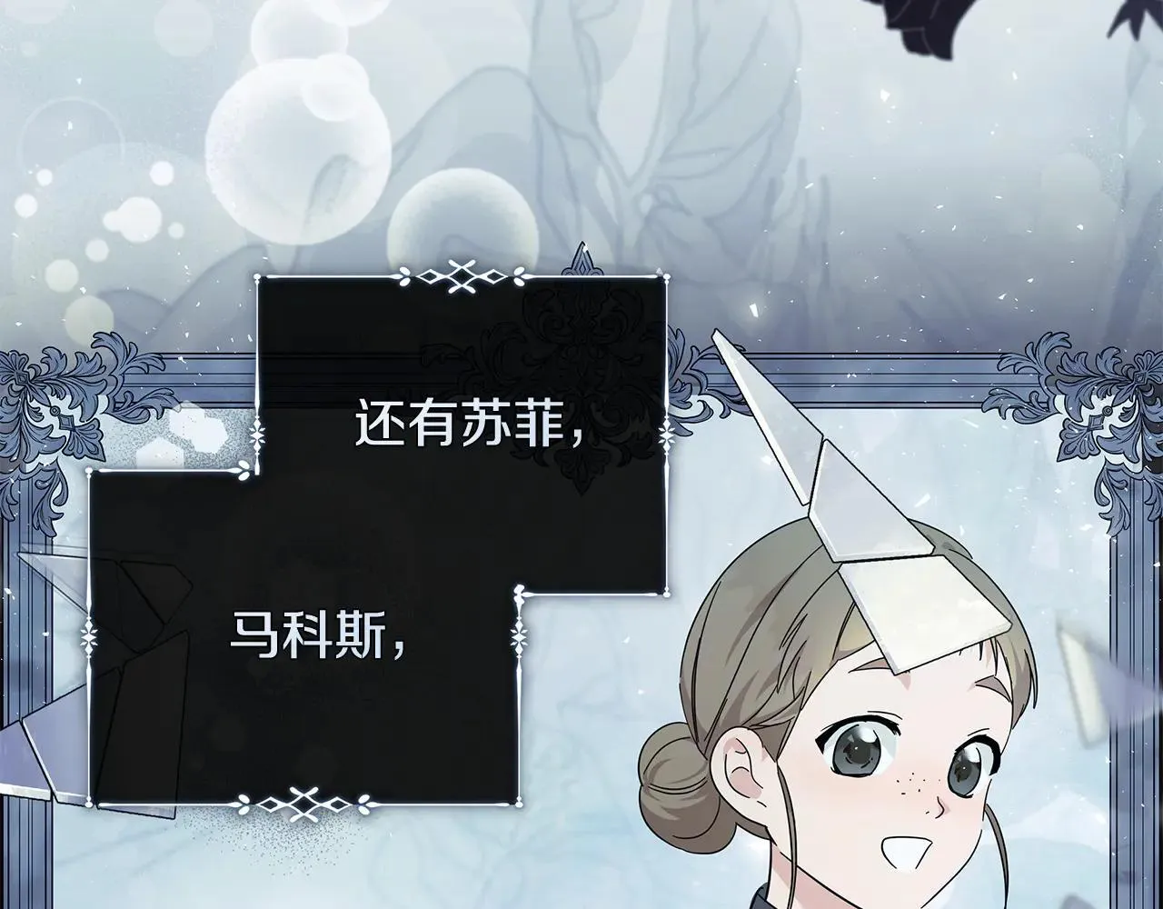 第220话 击碎魔法阵54