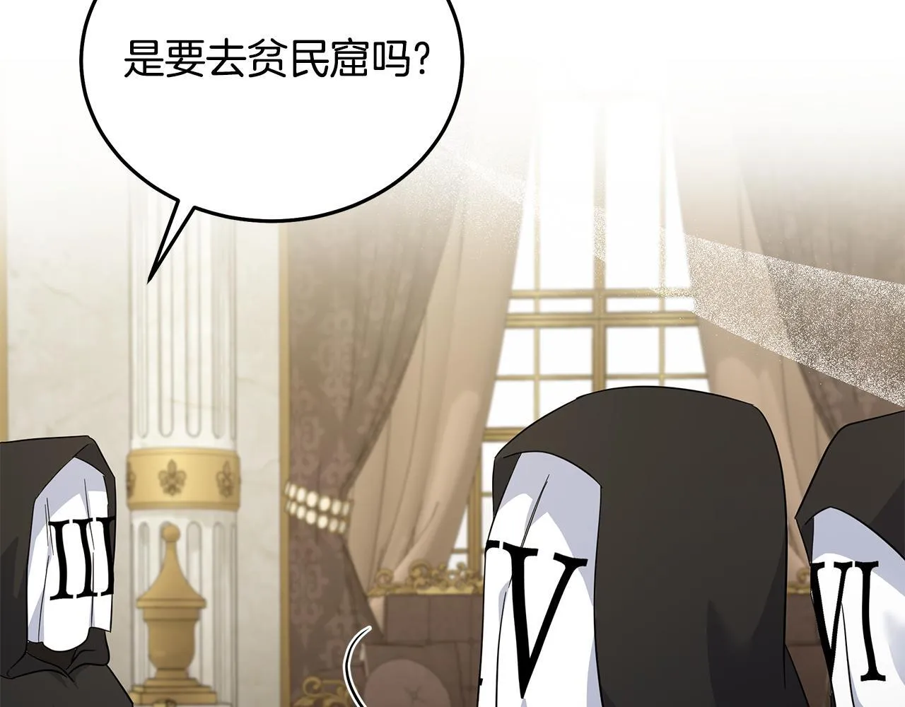 第203话 时机已到123