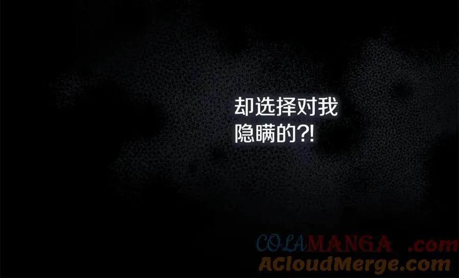 第208话 组织解散112
