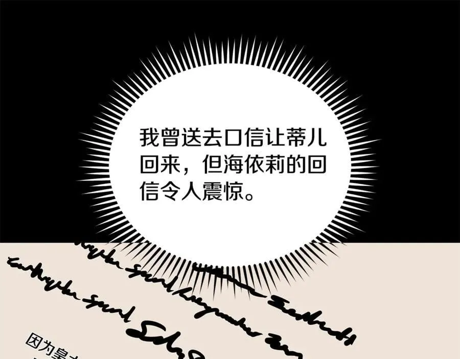 第210话 为自己活一次82