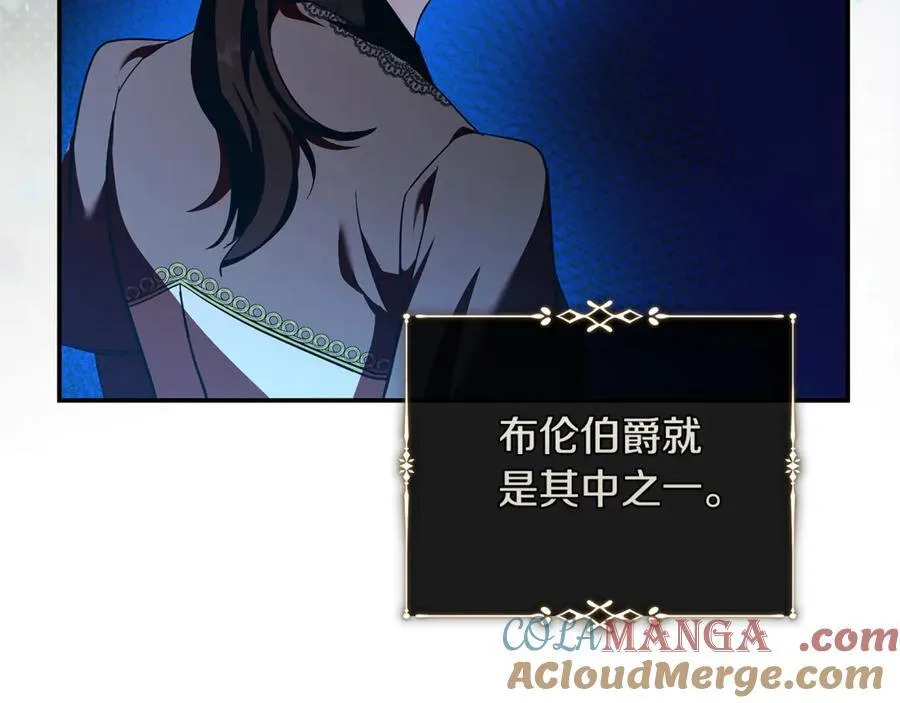 第223话 尊重你的选择88