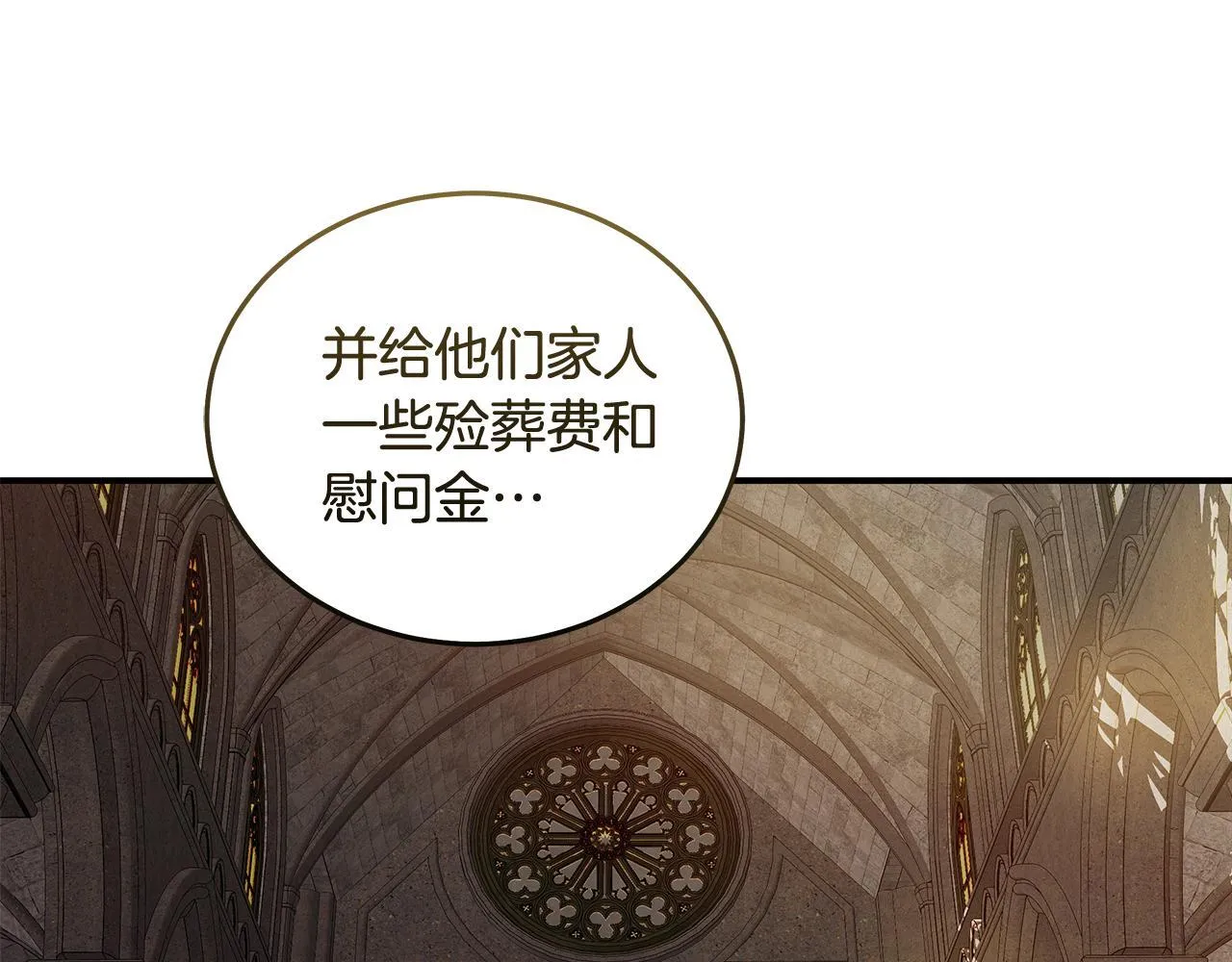 第198话 制造混乱139