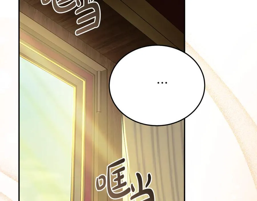 第223话 尊重你的选择149