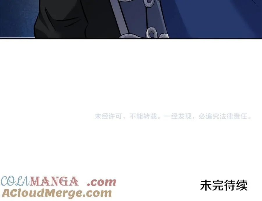 第207话 捉拿皇太子188