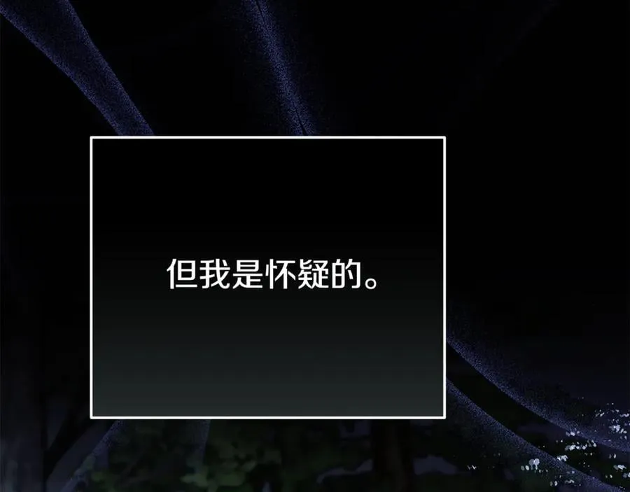 第222话 伪善者130