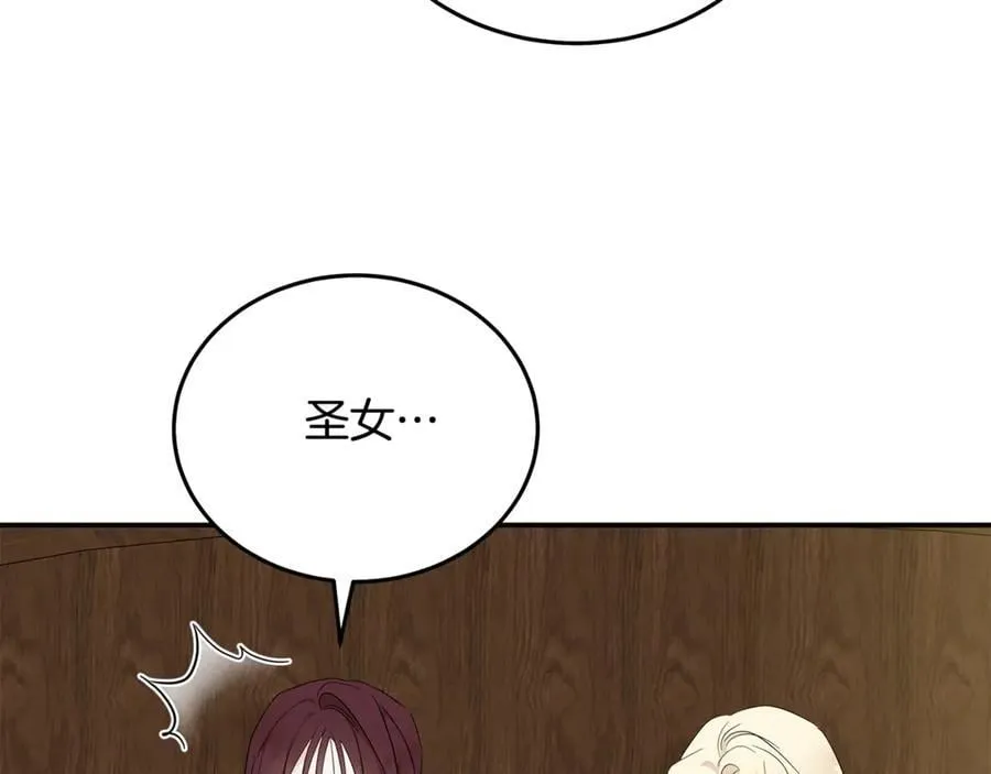 第211话 强制爱78