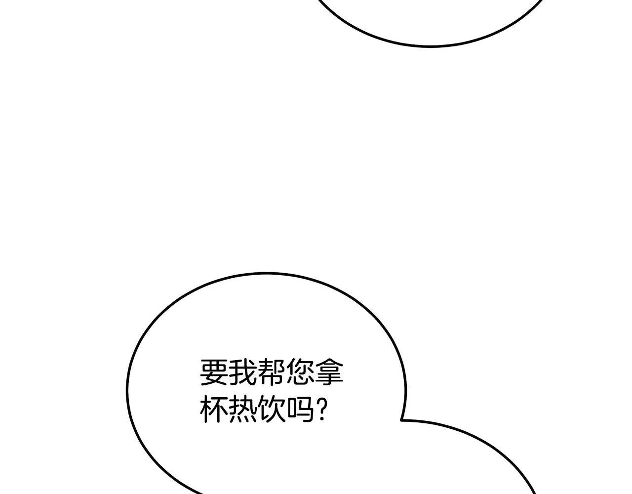 第212话 他来了153
