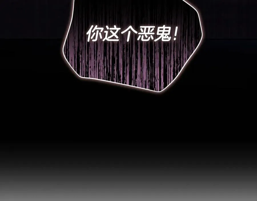 第218话 赎罪189