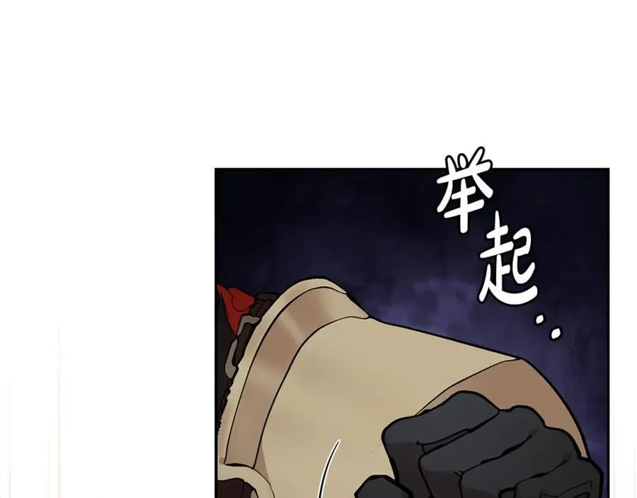 第205话 保护女儿31