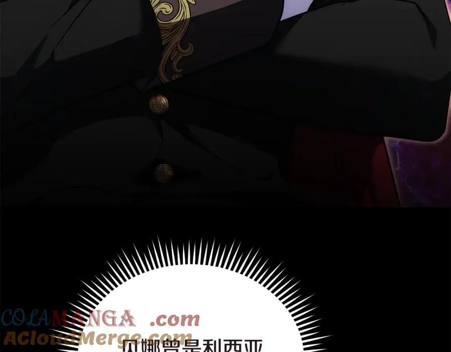第211话 强制爱20