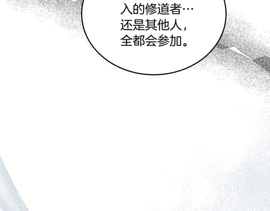 第223话 尊重你的选择169