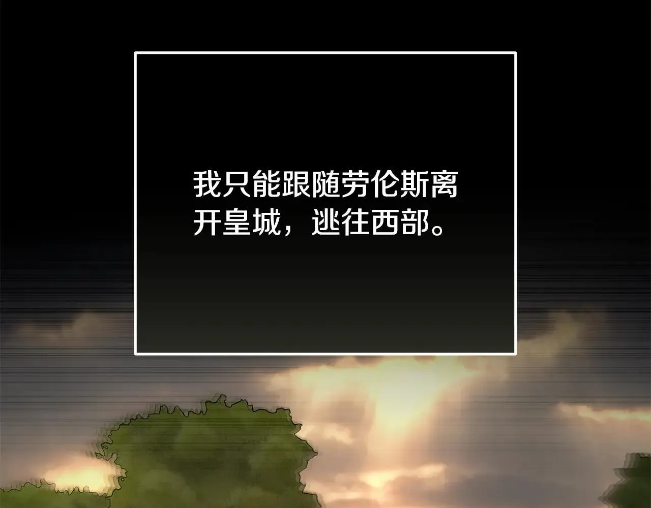 第215话 最后的博弈29