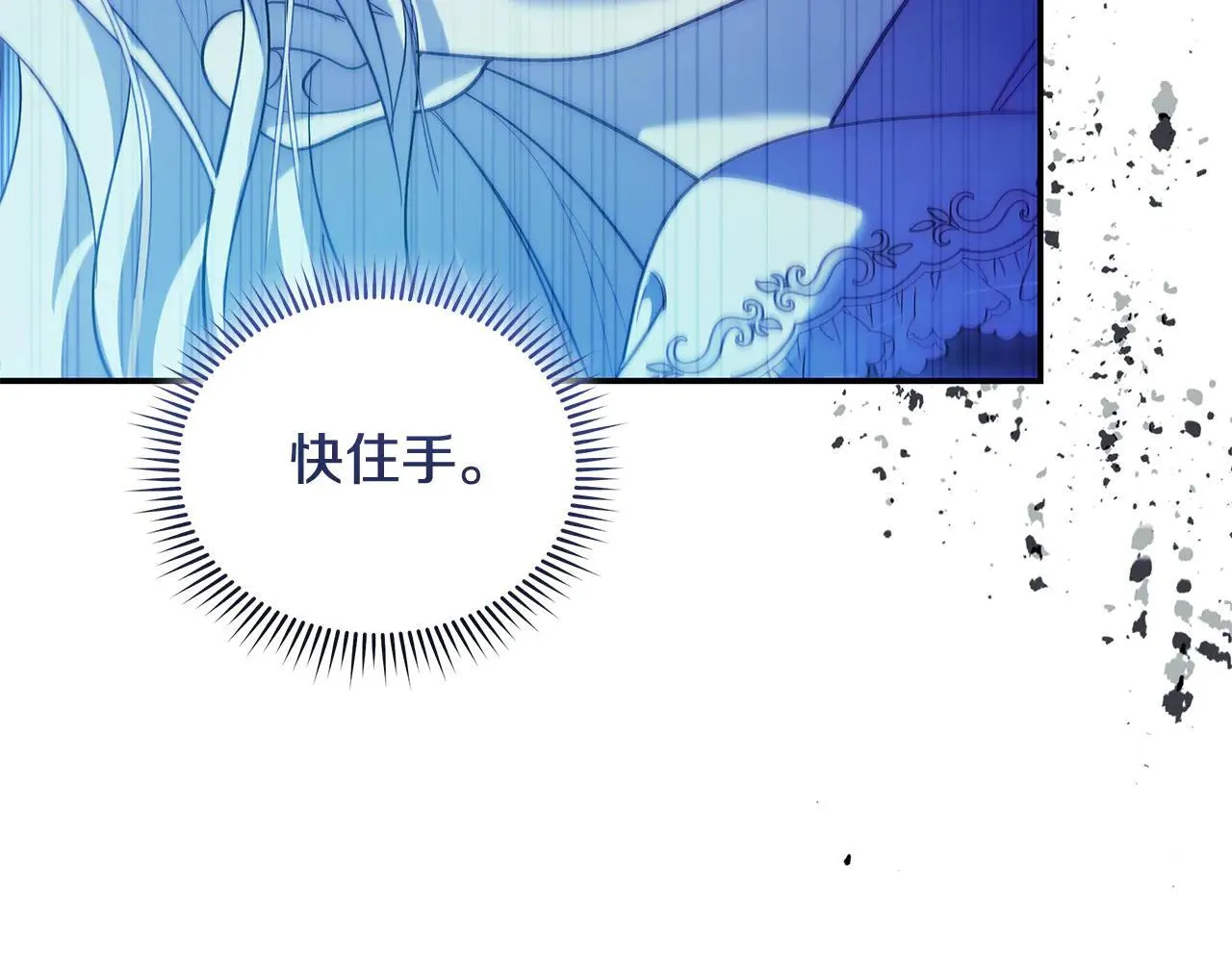 第220话 击碎魔法阵133