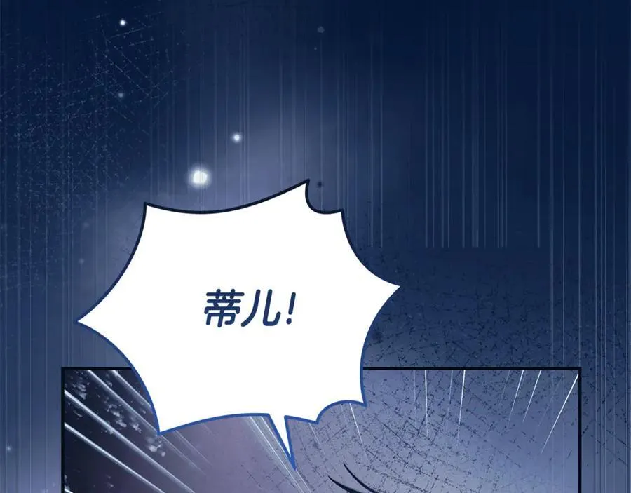 第219话 后悔爱你67
