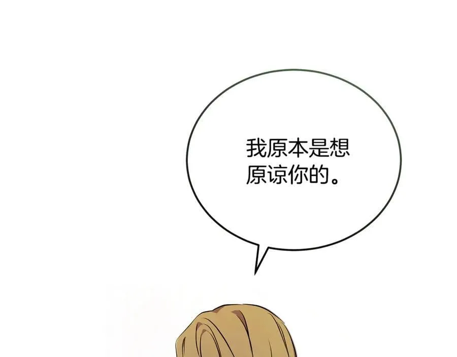 第219话 后悔爱你134