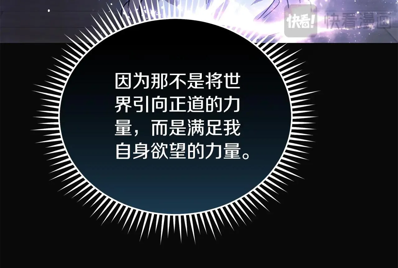 第221话 神的旨意201